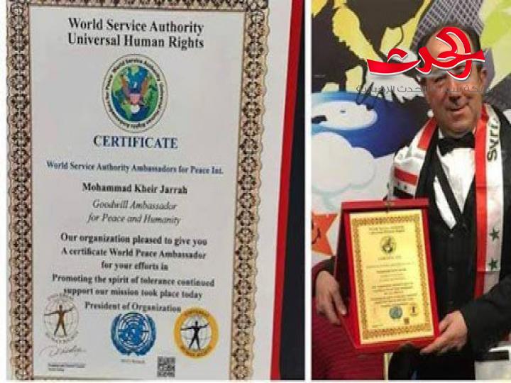 «أبو بدر» محمد خير الجراح سفيراً للنوايا الحسنة