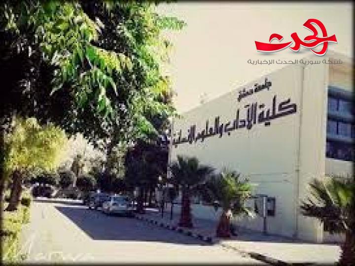تدني نسب النجاح في كلية الآداب قسم اللغة العربية.. والطلاب يشتكون