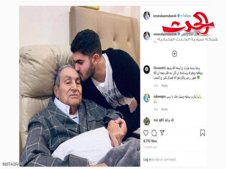 ظهور حسني مبارك بعد أزمته الصحية الأخيرة