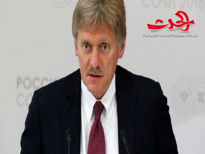 المتحدث باسم الرئاسة الروسية: روسيا قلقة من تواصل أعمال التنظيمات الإرهابية في إدلب