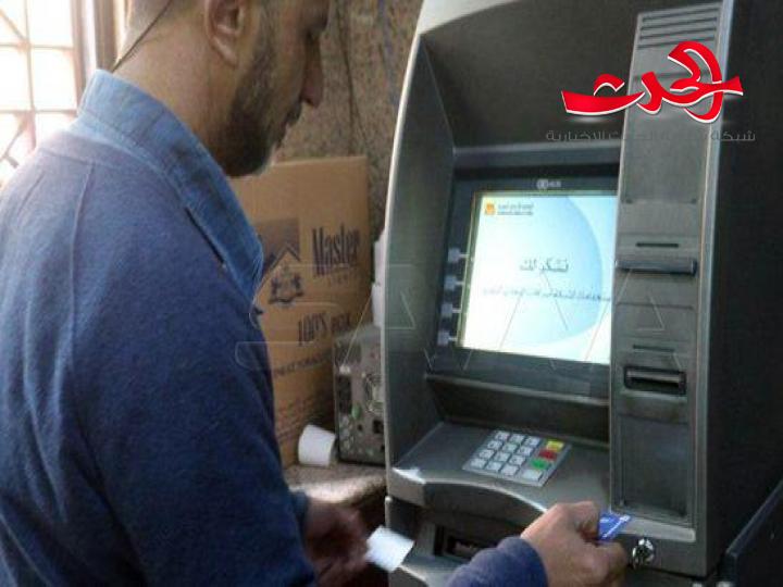 صرافات جديدة للمصرف التجاري في دير الزور