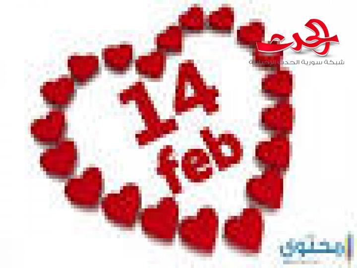 ماذا تهدي الحبيب أو الحبيبة في عيد الحب؟