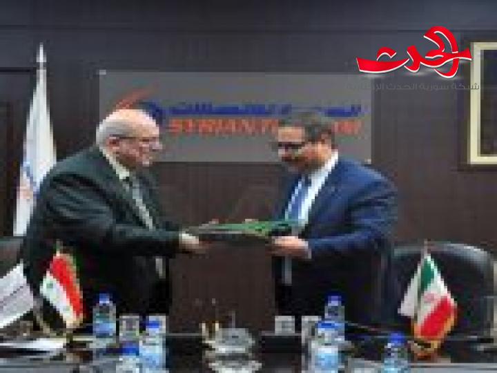 عقد شراكة بين السورية للاتصالات وشركة ايرانية