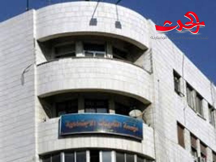 رفع سقف قرض المتقاعدين إلى 500 ألف ليرة