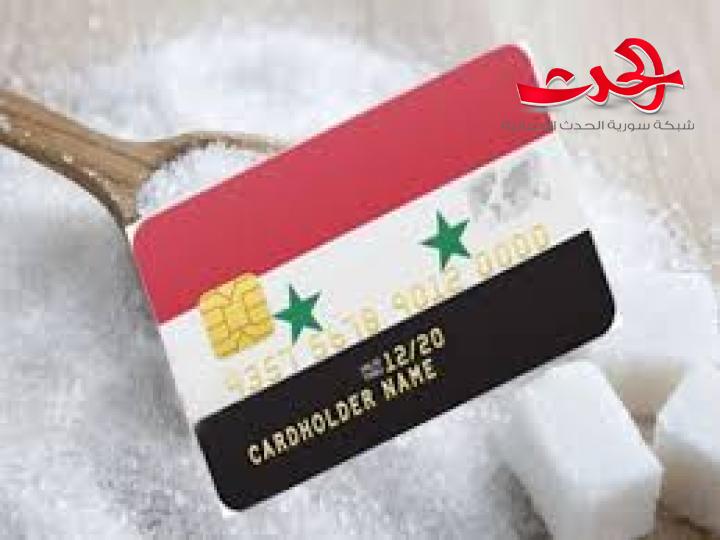 لمن لم يحصلوا على مخصصاتهم من البطاقة الذكية..الأطفال بحاجة لبيان عائلي