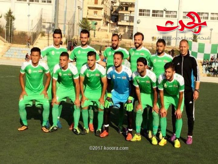 الحرية يقصي حطين من كأس الجمهورية