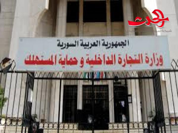 مدير حماية المستهلك: من بنود القانون الجديد مضاعفة القيمة المالية للمخالفة لتصل لـ 5 ملايين ليرة