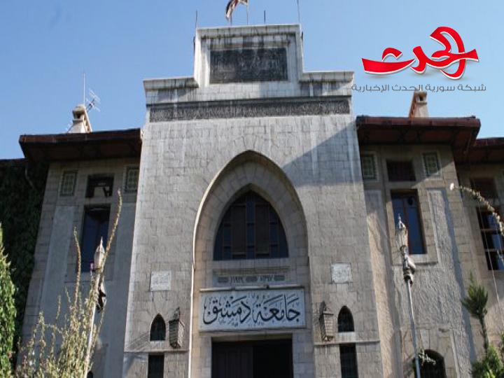 إصدار نتائج مفاضلة ملء الشواغر الخاصة بمقاعد الطلاب العرب والأجانب في الدراسات العليا