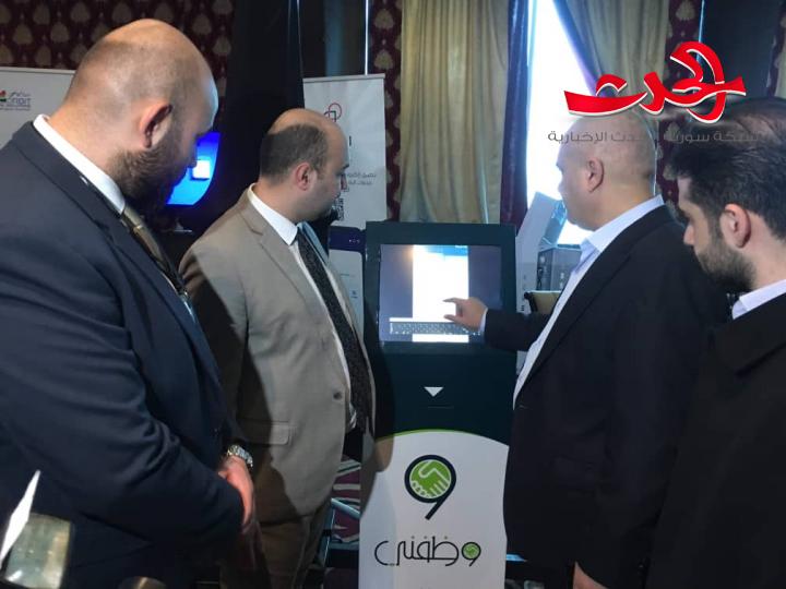 إطلاق فعاليات ملتقى التوظيف بمشاركة ٢٥ شركة خاصة تتبع لغرفة صناعة دمشق وريفها