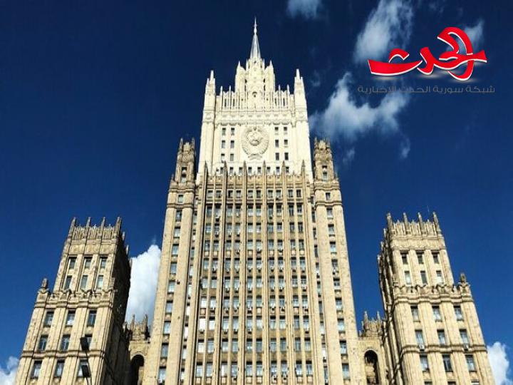 الخارجية الروسية: الاوضاع داخل منظمة حظر الأسلحة الكيميائية تتدهور وتشهد تلاعباً 