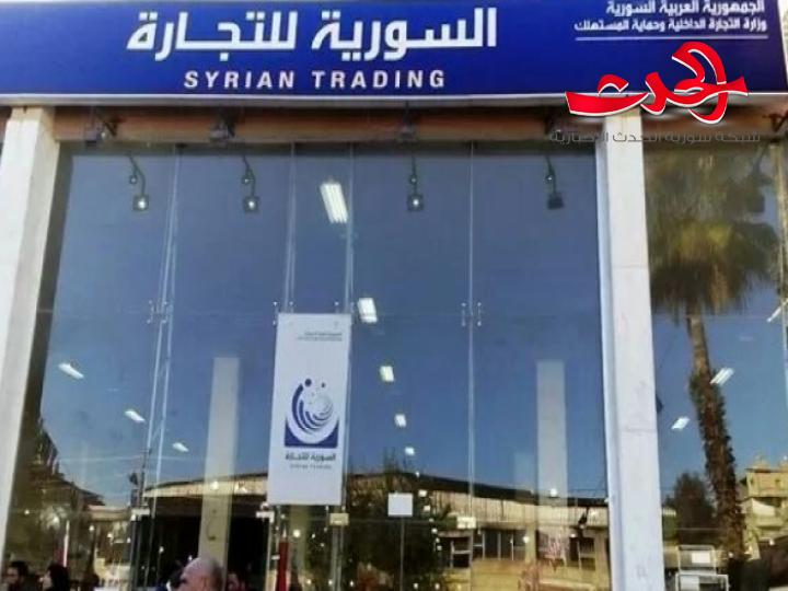 في دمشق «السورية للتجارة» أسعارها أعلى من نشرة «التموين» .. والمدير يبرر!!