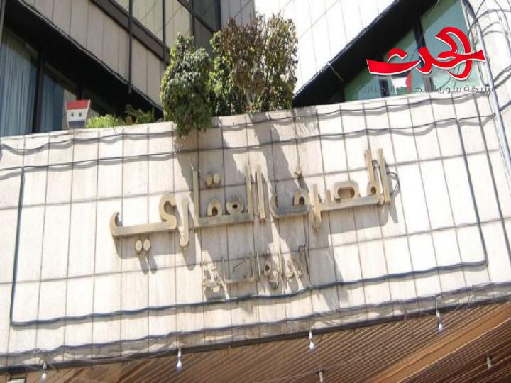 العقاري يوافق على رفع سقف القروض السكنية.. ١٥ مليونا للشراء و٤ ملايين للترميم