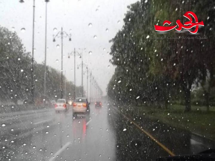 استمرار المنخفض الجوي والحرارة ادنى من معدلاتها