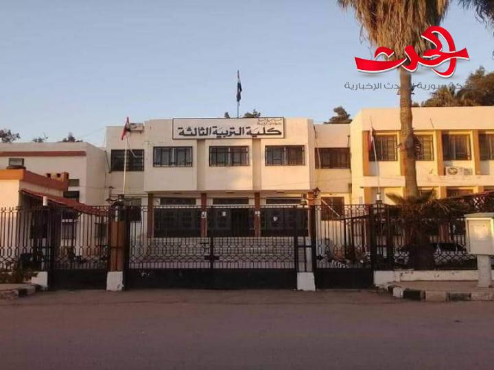 عميد كلية التربية بدرعا الامتحانات تسير بيسر ودون أي معوقات