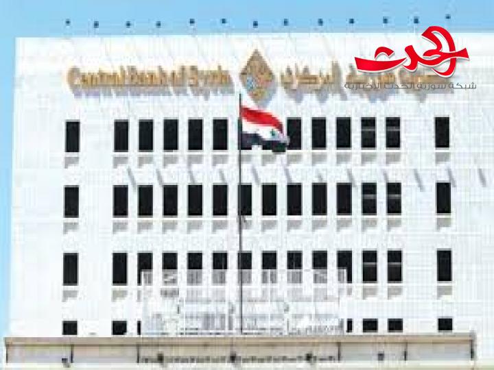 كيفية دفع البدل العسكري  بالدولار للمغتربين