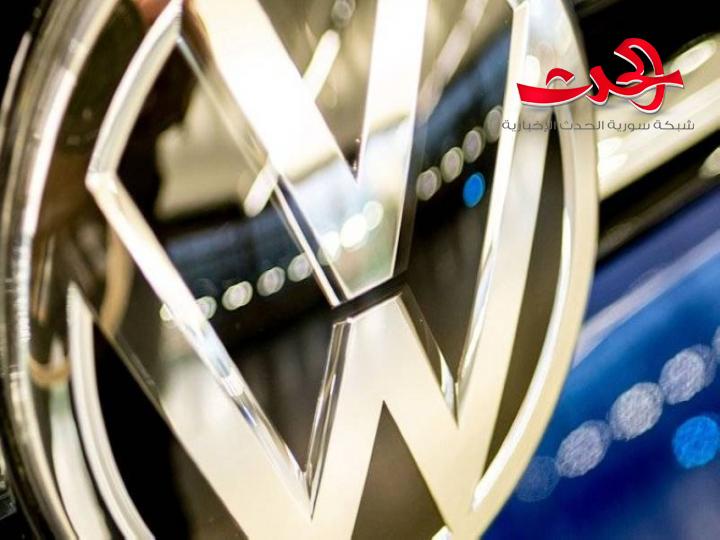 فولكس فاغن تعرض على متضرريها الالنمان 900 مليون دولار