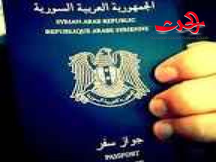 شهر بدل ١٥ يوما لاصدار جواز السفر العادي.. والسبب صعوبة في الاستيراد