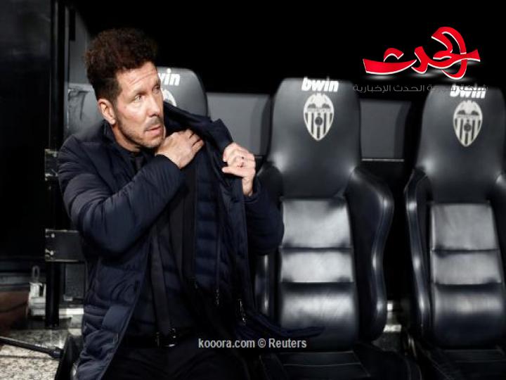أتلتيكو مدريد يستعد لمواجهة ليفربول
