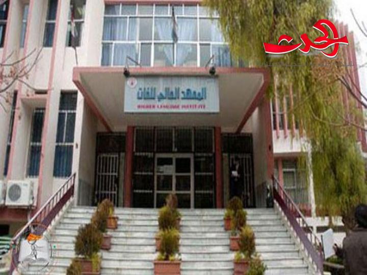 تحديد موعد متحان اللغة الأجنبية للقيد بدرجة الدكتوراه في جامعة دمشق