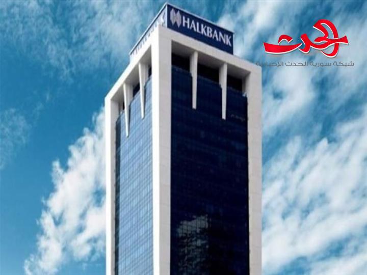 ادراج تركيا على القائمة السوداء للملاذات الضريبية