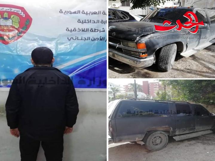 القبض على رئيس عصابة تقوم بسلب المواطنين في اللاذقية