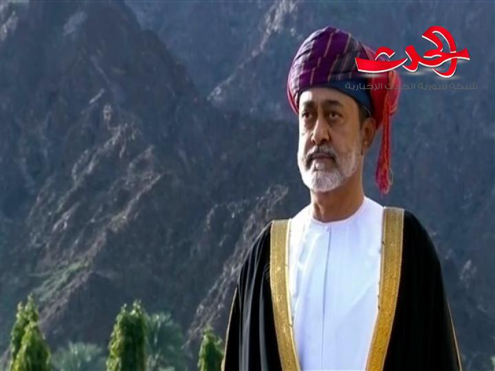 سلطان عُمان يلغي اسم قابوس بن سعيد من النشيد الوطني العُماني