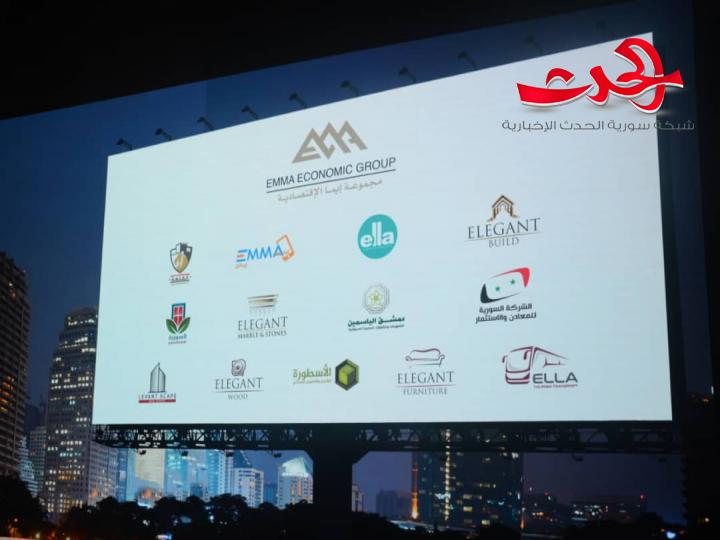 بعرض فني مميز يقام لاول مرة في سورية افتتاح شركة إيلا للخدمات الإعلامية والإعلانية