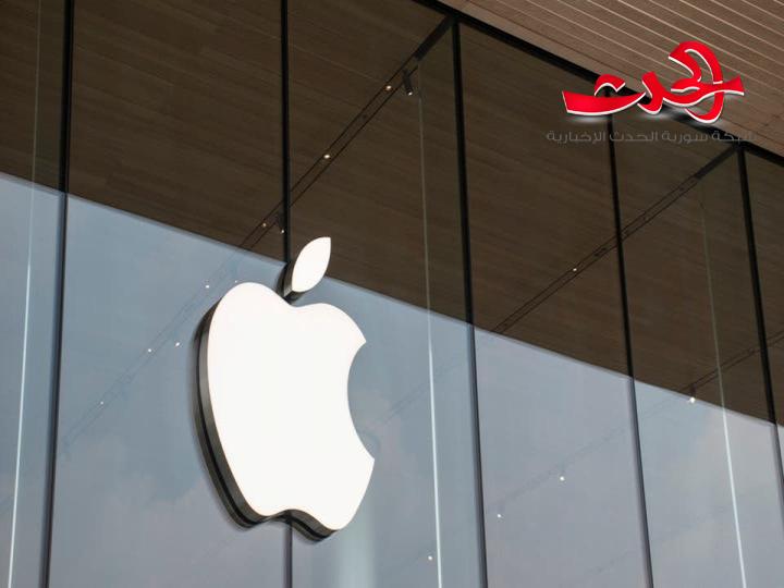 آبل تسعى لمفاجئة مستخدميها.. فما الجديد؟