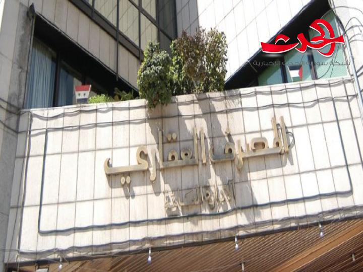 ٨٢٥ حساب في «العقاري» منذ تطبيق قرار بيع العقارات