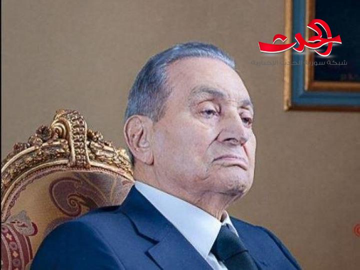 وفاة الرئيس المصري الأسبق حسني مبارك