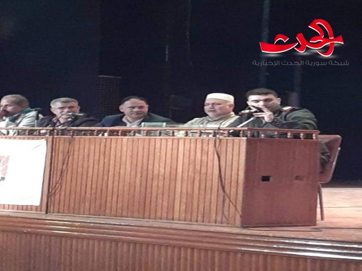 الندوة الصحية التوعوية في درعا