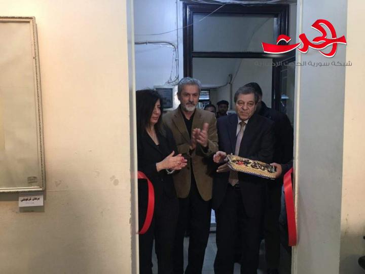 وزارة الثقافة تفتتح المعرض الإستعادي الخامس 