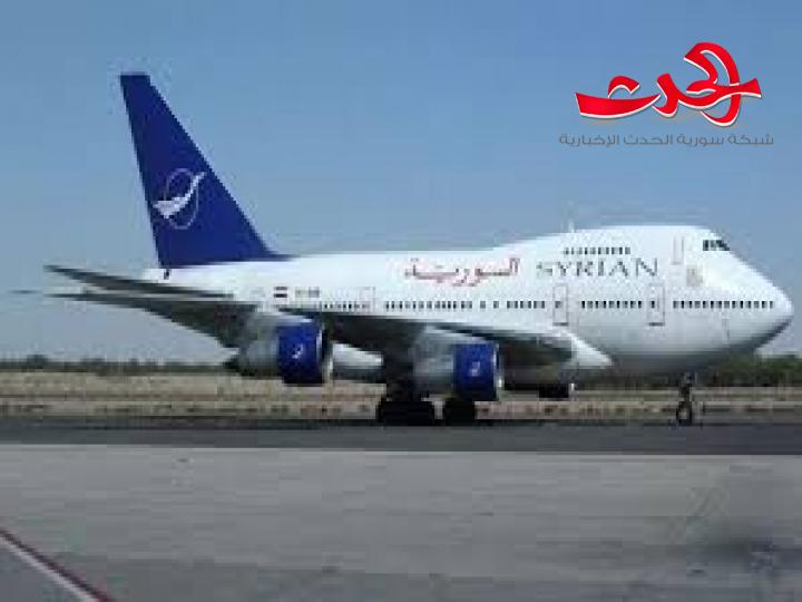تذاكر السفر على الخطوط الجوية بالليرة السورية أم بالدولار.. المركزي يوضح