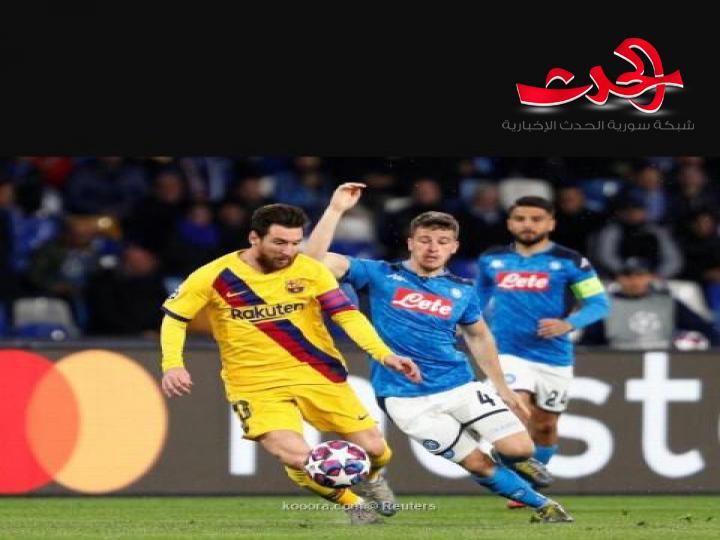 غريزمان ينقذ برشلونه من فخ نابولي