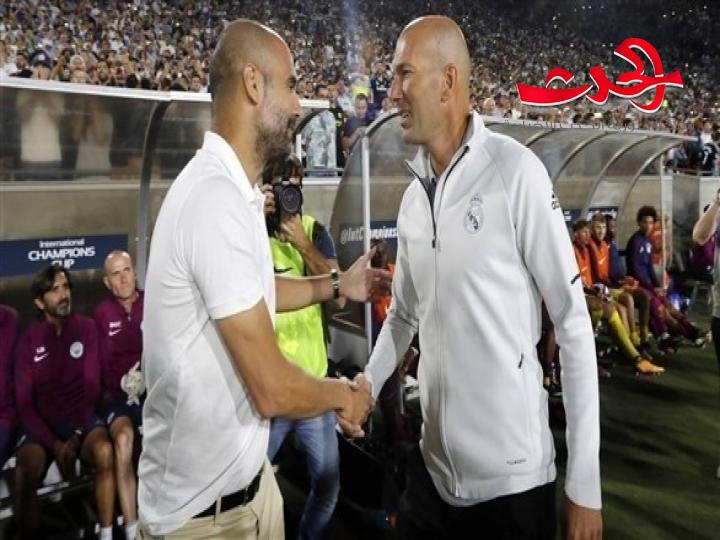 بعد طول انتظار غوارديولا وزيدان في مواجهة كبرى بين السيتي والريال
