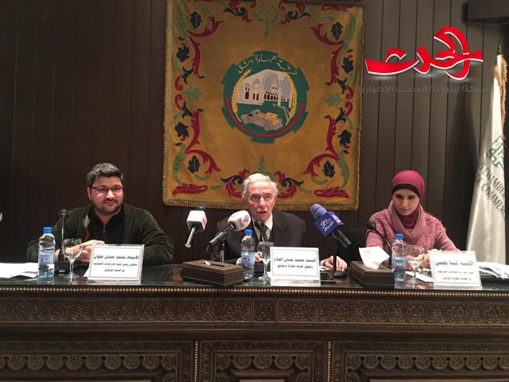 غرفة تجارة دمشق تجمع بين التجار والمصرف المركزي والحديث عن المرسومين ٣ و٤ لتداول القطع الاجنبي وعقوباته