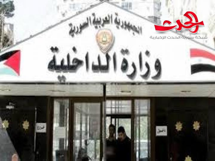 الأمن الجنائي يلقي القبض على شخصين ارتكبا أفظع سلسلة جرائم القتل على طريق درعا – دمشق
