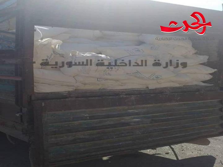 الشرطة تلقي القبض على متاجرين بالمواد التموينية المدعومة من الدولة