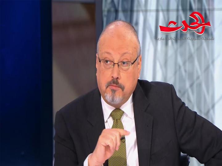 فيلم يوثق مقتل الخاشقجي وصناعه متخوفون من ضغوطات السعودية