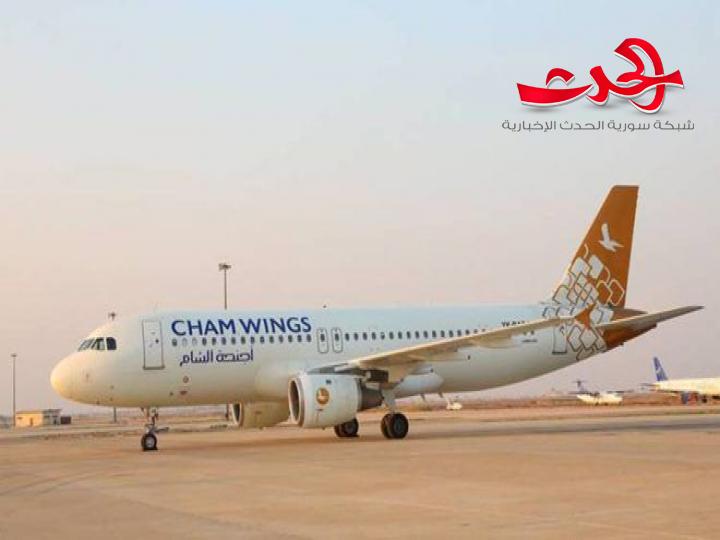 أجنحة الشام تعلق رحلاتها إلى إيران بسبب كورونا