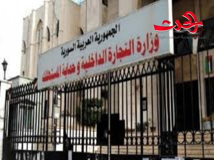 السورية للتجارة بدات ببيع مادة زيت القلي على البطاقة الذكية اليوم