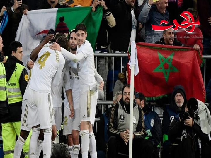 الملكي يحسم الكلاسيكو لصالحه وهدافه التاريخي يراقب عن بعد