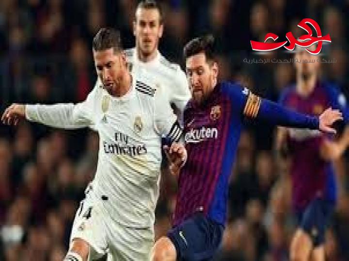 الملكي يحسم الكلاسيكو لصالحه وهدافه التاريخي يراقب عن بعد