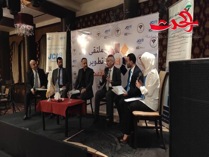 الغرفة الفتية الدولية وهيئة الاشراف على التأمين تقيمان ورشة تأمينية من وجهة نظر المجتمع