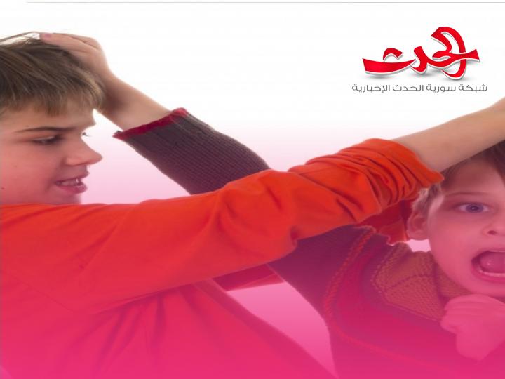 اولادك يضربون بعض باستمرار ..؟!اليك هذه الطريقة لتجنب العنف و العراك