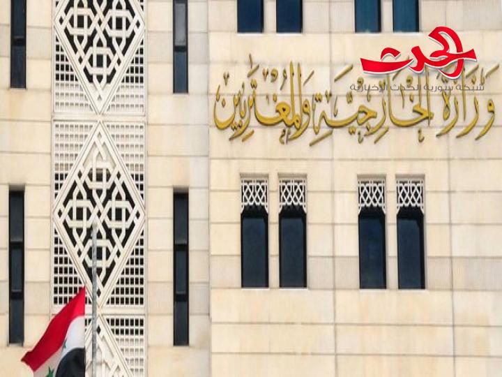 الخارجية السور ية تدين سلوك اللصوصية وقطاع الطرق الذي تنتهجه الإدارة الأميركية والنظام التركي