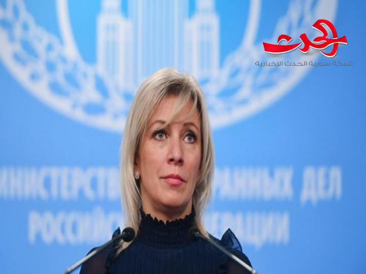 زاخاروفا تؤكد حق سورية في القضاء على التنظيمات الارهابية داخل اراضيها