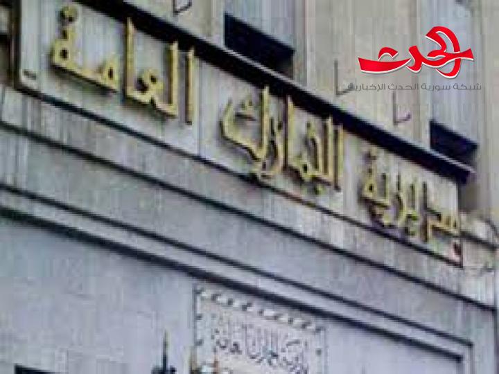 الضابطة الجمركية تكشف وسائل تهريب المازوت