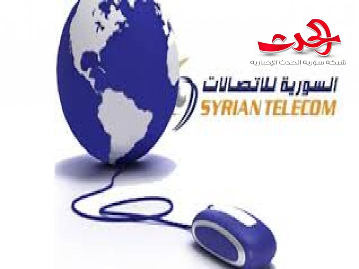 عودة التطبيقات المحظورة بعد تحديد عتبات استهلاك الانترنت في سورية