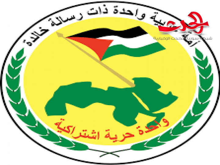 قرار بإعادة تشكيل قيادات فروع الحزب و الشعب الحزبية بشكل أكثر دقة